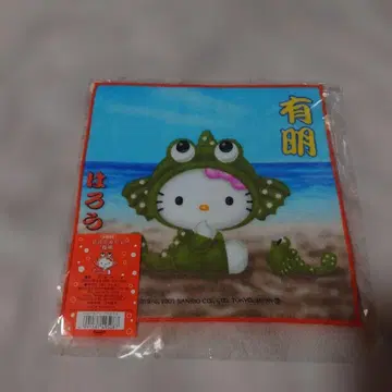 22일까지 가격 인하 사가 한정판 하로키티 아리아케 무츠고로 푸치 타월