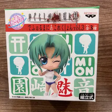 쓰르라미 울 적에 해 데포르마르 콜렉션 vol.3 소노자키 미온