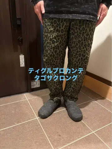 티그르브로칸테 타고사쿠 롱 S 사이즈