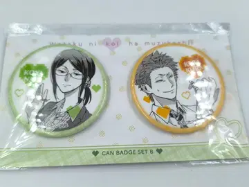 너에게 닿기를 코야나기 카바쿠라 캔뱃지 세트 오타코이 원작 그림