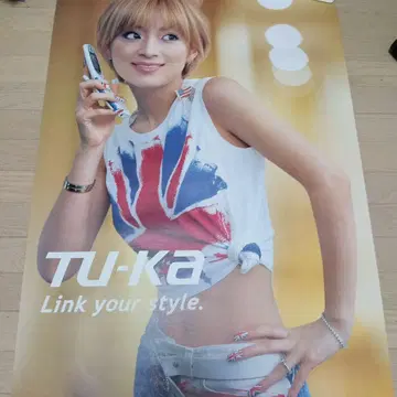 04120 하마사키 아유미 대형 포스터 TU-KA 73cm x 103cm