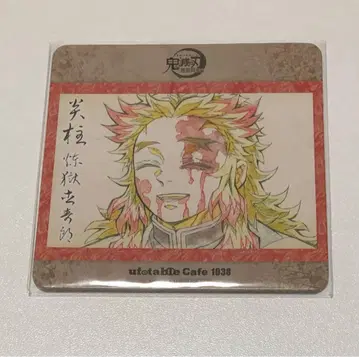 귀멸의 칼날 ufotable 무한열차편 코스터 렌고쿠 쿄쥬로