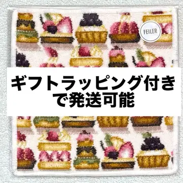 새상품 미개봉 페이저 라브라리돌체 손수건 페일애프리콧