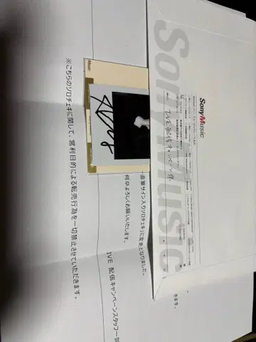 IVE 유진 친필 사인 폴라로이드