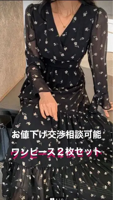 SHEIN 꽃무늬 그린 컬러 롱 원피스 블랙 원피스 2종 세트 판매