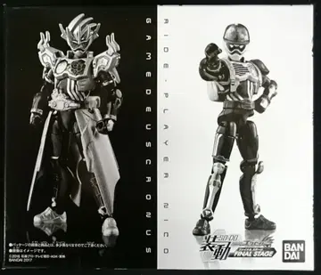 반다이 소-도(SO-DO) 가면라이더 이그제이드 FINAL STAGE