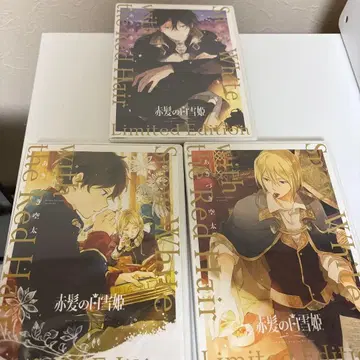 빨강머리 백설공주 드라마 CD 세트 (낱개 판매 가능)