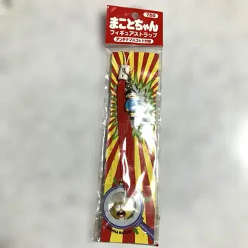 초레어 우메즈 카즈오 마코토짱 피규어 스트랩 안테나 마스코트 포함