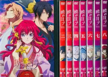 새벽의 연화 DVD 전권 완결 세트