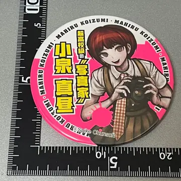 슈퍼 단간론파 2 코이즈미 마히루 피투성이 캔뱃지 PARCO