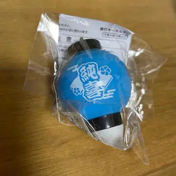 JO1 5th Anniversary ~축제~ 미니 등롱 키링 코노 준키