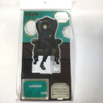 주술회전 플라자 Chair:Black 아크릴 스탠드 후시구로 메구미