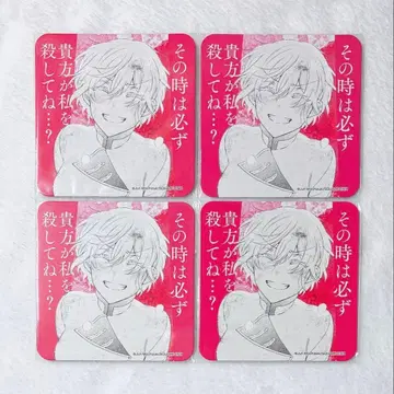 바니타스의 수기 코스터 잔느