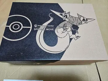 드라파루트 스니커즈 26.5