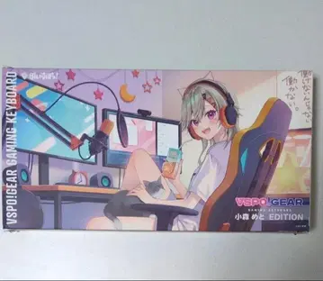 브이스포 코모리 메토 키보드