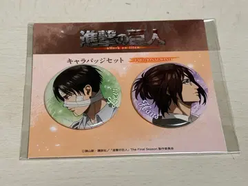 진격의 거인 EMOTIONAL WIND 캐릭터 배지 세트