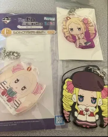 리제로 베아트리스