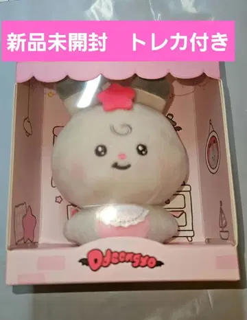 ATEEZ MIGHTEEZ fairy Baby 봉제 인형