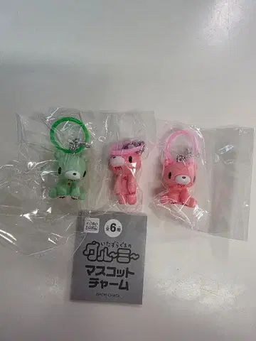 그루미 메지루시 액세서리 3개 세트