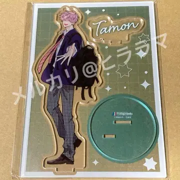 후쿠하라 타몬 아크릴 스탠드 아크스타 타몬 군 지금 어느 쪽