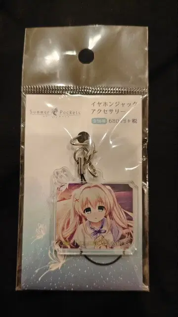 Summer Pockets 츠무기 벤더스 이어폰 잭 액세서리