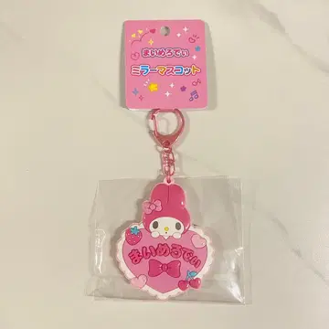 산리오 스쿨 컬렉션 마이멜로디 하트형 거울 키링