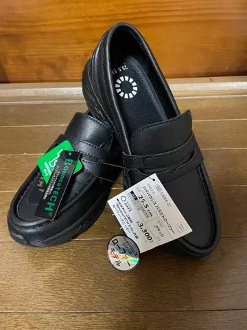 워크맨 하이바운스 발라스트 로퍼 25.5cm