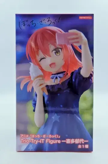 후류 Trio-Try-iT 피규어 봇치 더 록! 키타 이쿠요