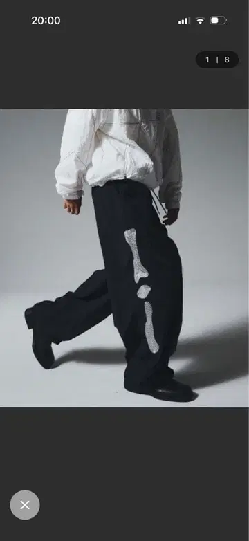 트래블 스켈레톤 조거 팬츠