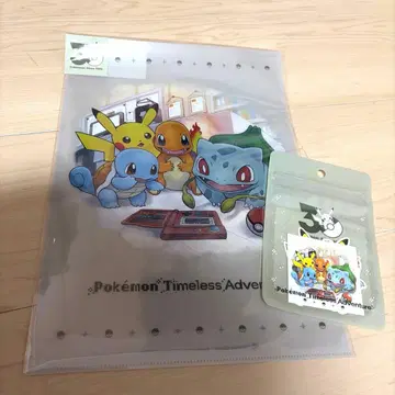클리어 파일 포켓몬 Timeless Adventure 칸토