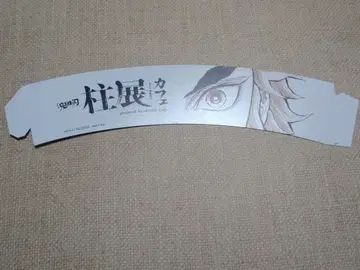 귀멸의 칼날 기둥전 드링크 슬리브 렌고쿠 쿄쥬로