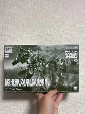 HG 1/144 자쿠 캐논