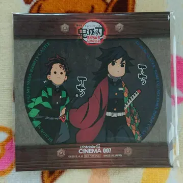 귀멸의 칼날 무한성 CINEMA 한정판 엽서 테치테치 기유 탄지로 2