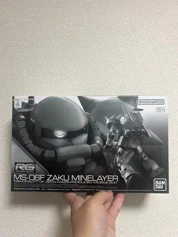 RG 1/144 자쿠 마인 레이어