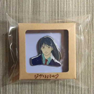 지브리 파크 한정판 바다가 들린다 무토 리카코 핀 배지 지브리 대창고