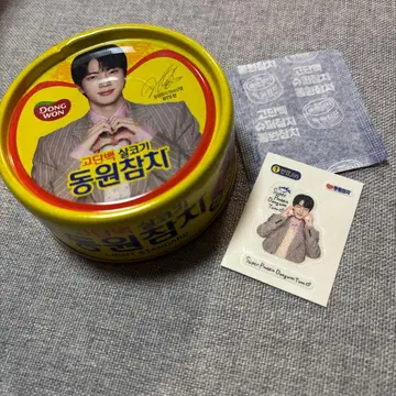 BTS Jin 패키지 디자인 참치캔 스티커 1장 세트 배송비 포함