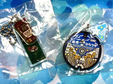 히라츠카시 거리 가챠 칠석 맨홀 & 코코아