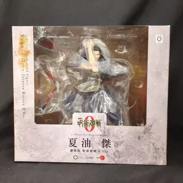 코토부키야 ARTFX J 게토 스구루