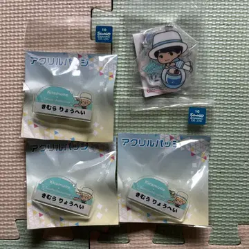 Kiramune Trignal 이름 아크릴 배지 키무라 료헤이