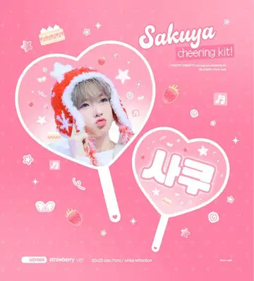 NCTWISH 사쿠야 미니 부채 마스터