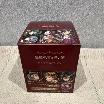 악마 집사와 검은 고양이 글리터 캐릭터 배지 컬렉션 3주년 BOX