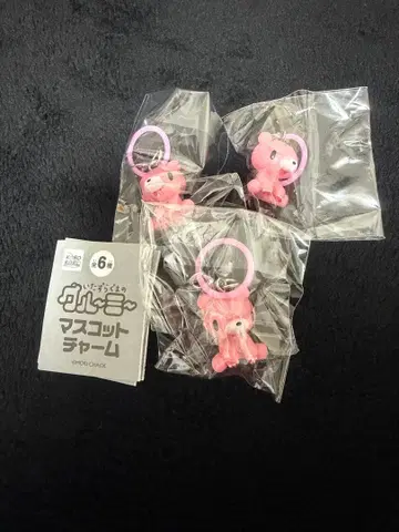 그루미 마스코트 참 메지루시 액세서리 3개 세트