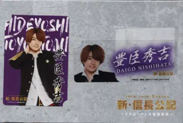 나니와단시 신 노부나가 공기 니시하타 다이고 카드 세트