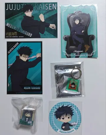 주술회전 후시구로 메구미 6세트