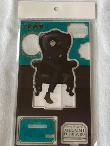 주술회전PLAZA ~Chair:Black~ 아크릴 스탠드 후시구로 메구미