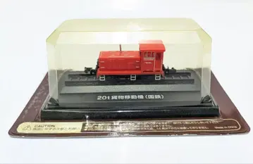 1/150 20t 화물 이동기 일본국철 아셰트 일본산 철도 컬렉션 특전