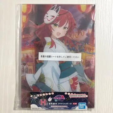 봇치 더 록 제일복권 H상 키타 이쿠요 아크릴 보드