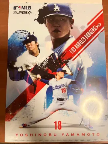 MLB 클리어 파일 컬렉션 야마모토 요시노부