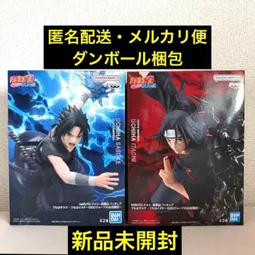 GIGO 한정판 나루토 피규어 우치하 사스케 우치하 이타치 2종 세트