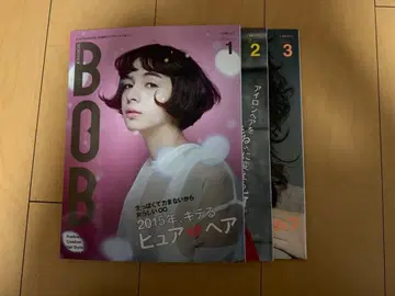미용 잡지 [BOB] [PREPPY] 세트 판매